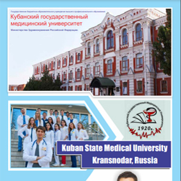 MBBS From Kuban State Medical University